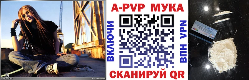 Alpha-PVP СК КРИС omg ONION Лесозаводск цены наркотик