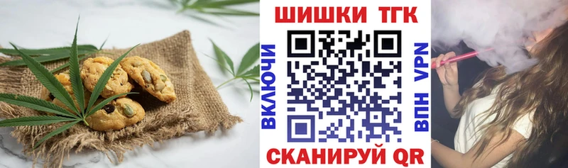 Canna-Cookies марихуана  Лесозаводск 