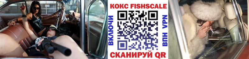 Кокаин 98%  Лесозаводск 