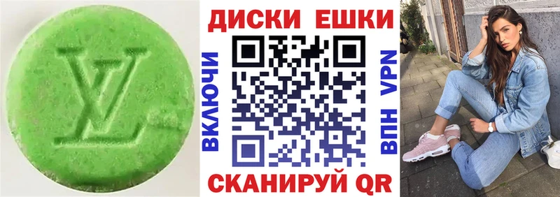 omg ссылки  Лесозаводск  Экстази VHQ 