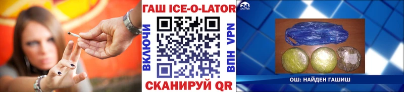 ГАШИШ VHQ  наркошоп  Лесозаводск 