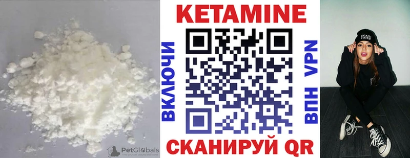КЕТАМИН VHQ  где можно купить наркотик  ОМГ ОМГ   Лесозаводск 