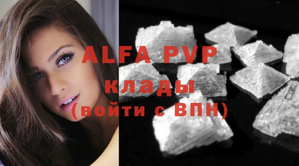 кокс Абаза