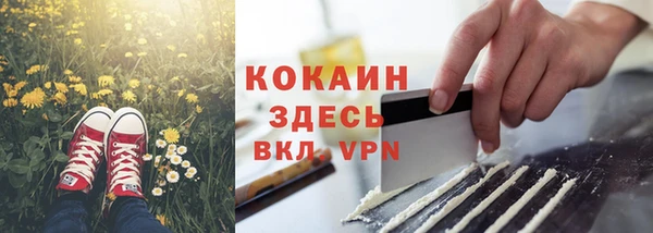 таблы Абинск