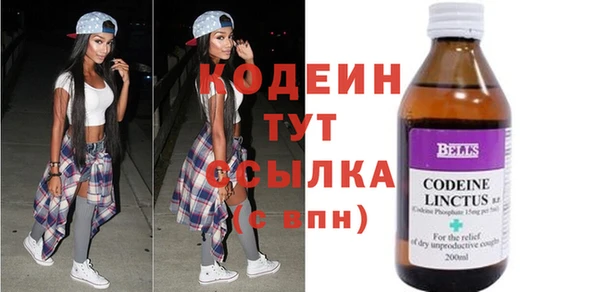 кокс Абаза