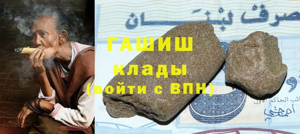 кокаин премиум Абдулино