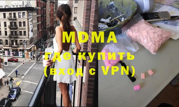 кокаин премиум Абдулино