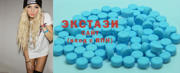 кокаин премиум Абдулино