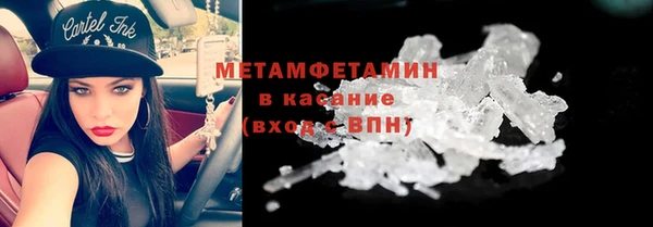 кокс Абаза
