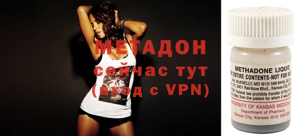 таблы Абинск