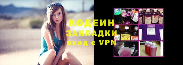 кокс Абаза