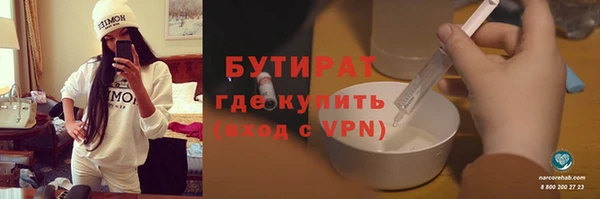 кокс Абаза