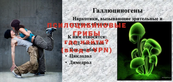 кокс Абаза