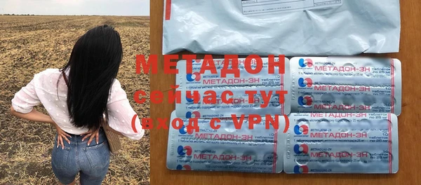 кокаин премиум Абдулино
