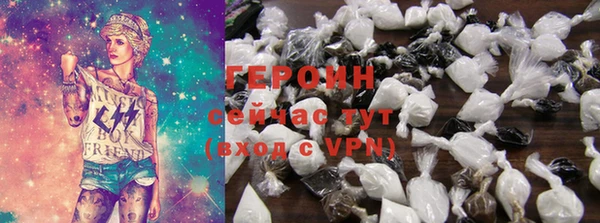 скорость Новозыбков