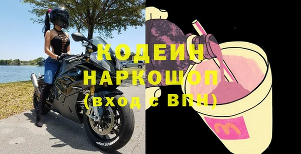 таблы Абинск