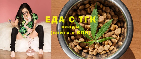 таблы Абинск