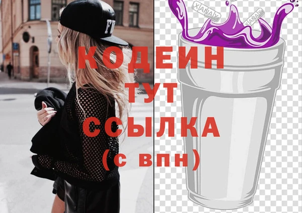 таблы Абинск