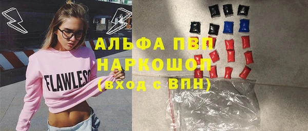 кокаин премиум Абдулино