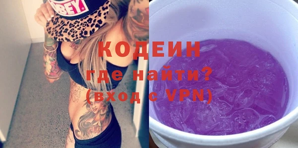 таблы Абинск