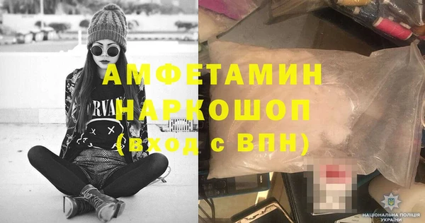кокаин премиум Абдулино