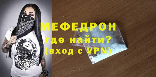 кокаин премиум Абдулино