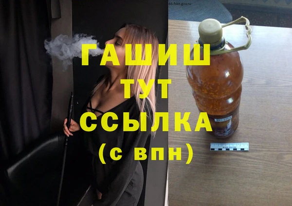 таблы Абинск