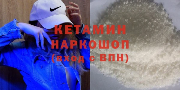 кокаин премиум Абдулино