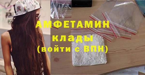таблы Абинск