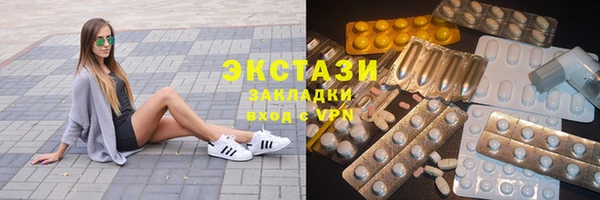 кокс Абаза