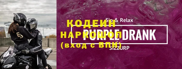 кокс Абаза