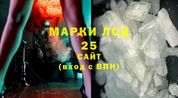 таблы Абинск