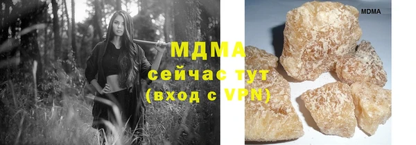 кокаин премиум Абдулино