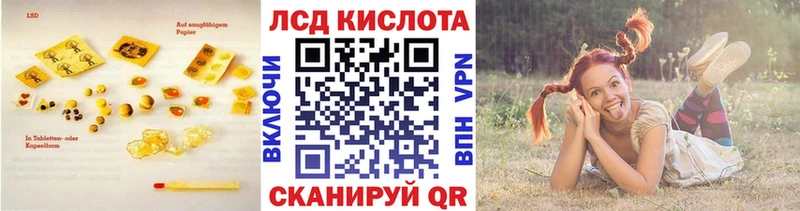 наркота Лесозаводск ЛСД экстази ecstasy