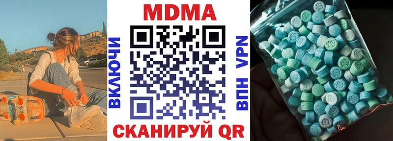 МДМА VHQ  где купить наркотик  Лесозаводск 
