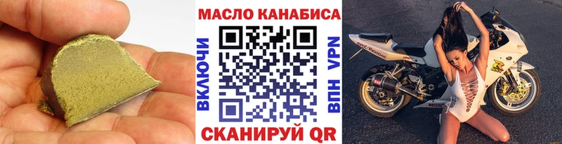 Дистиллят ТГК жижа  где купить   Лесозаводск 